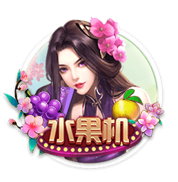 日逼app电脑面版